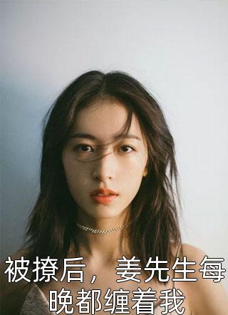 海王悔婚当日，美貌教授求娶我