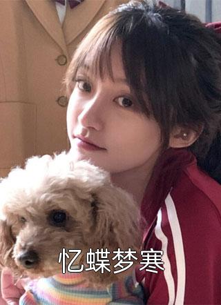 领证当天，我换了个豪门老公
