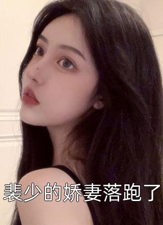 让你假扮太监，你却真的自宫？
