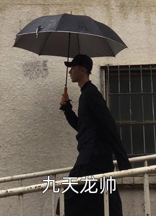婚情天降：财阀老公请克制！