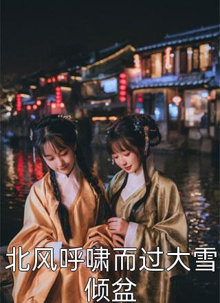 巅峰龙主