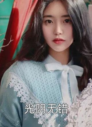 网游：回到开服前我有神级天赋