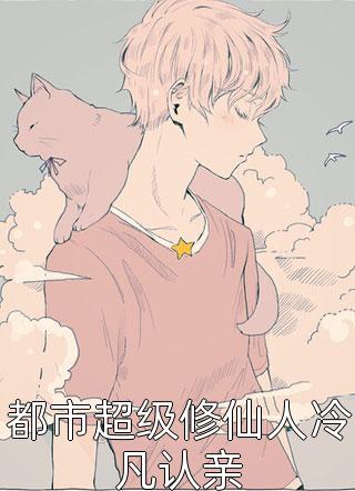 大夏第一暴君