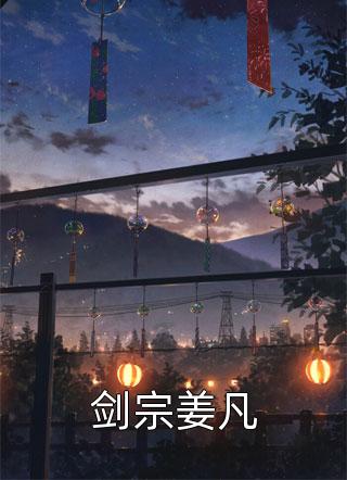 重回八零：俏军嫂她疯狂搞事业