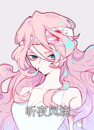 神魔系统：真不是我故意篡位！