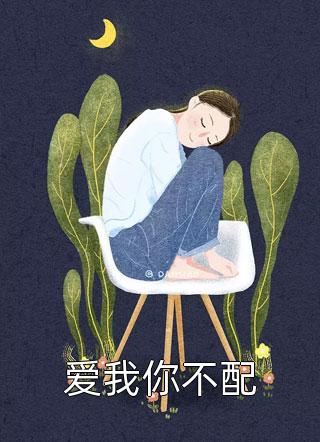 重生新婚夜，我在七零糙汉怀里肆意惹火