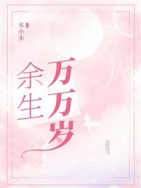 神女退婚后，我被系统奖励绝世功法