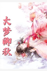 网游：回到开服前我有神级天赋