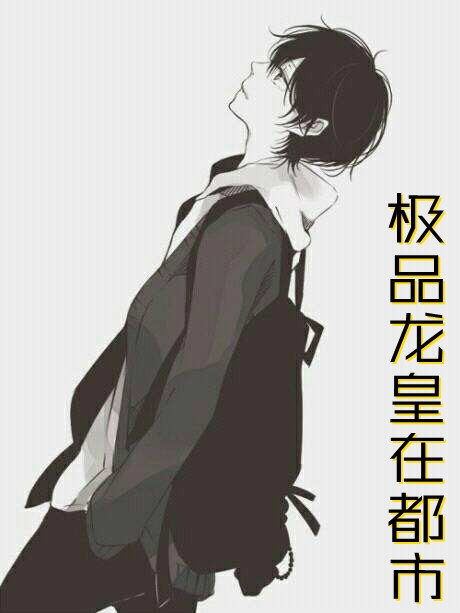 穿成反派后，她在宗门成了团宠小师妹