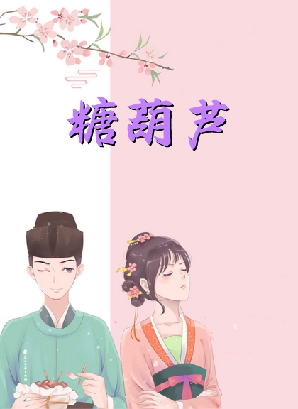 陛下总想试探我