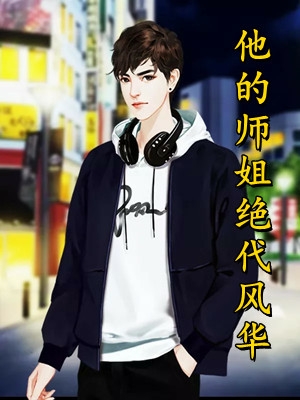 龙吞私子：从风水寻龙穴开始改命
