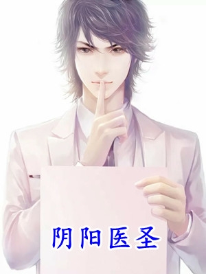 都市战神：王者归来