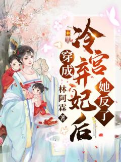 我白露竹马，是个隐藏大佬很合理吧