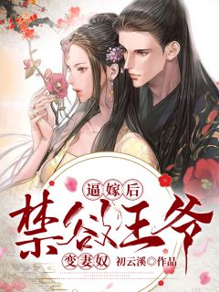 大小姐她成了乡间一霸
