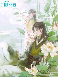 女配觉醒：她成了第一女首富