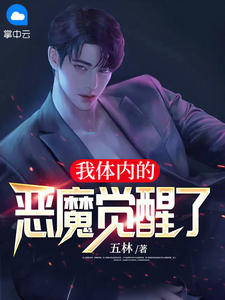 穿越：我在大唐当闲王