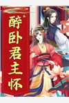 爱我我相信他