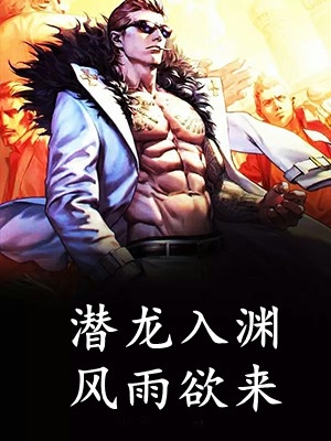 我这丰富的一生