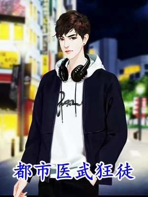 拐来的前夫很难甜