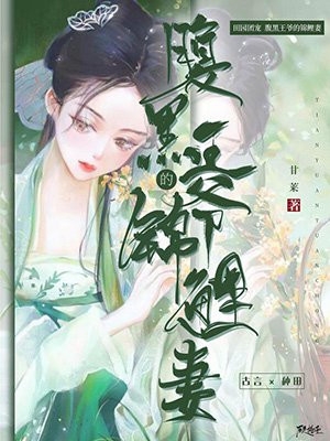 摊牌了！我就是骸骨大帝的领主