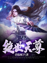 大秦：化身将臣，铸不朽尸朝