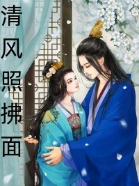 被撕票后，她开始盛世独美