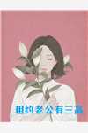 生下豪门继承人！她虐渣杀疯京圈