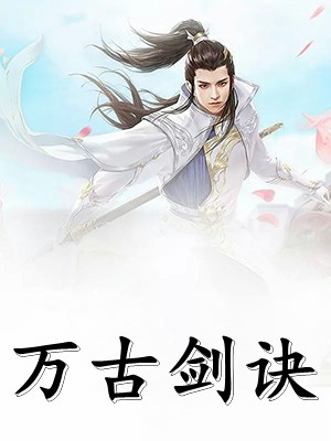 穿成吕布后，我不小心称霸三国了