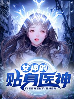 隐婚罪妻，高攀不起