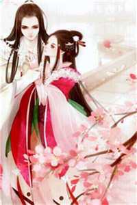 帮校花攻略男主，她却说喜欢我？