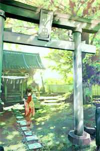 渣男逃婚，我当场改嫁了