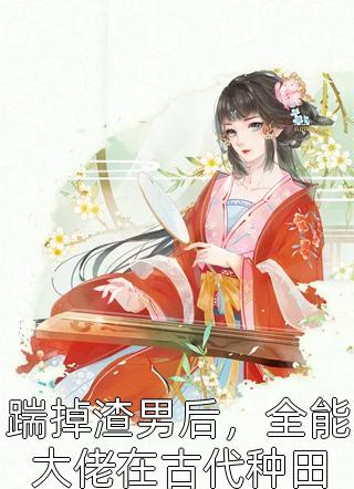 没想到吧，朕让大明一统世界