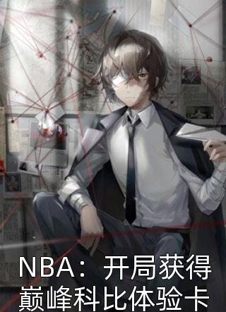 神医农女：种田发家养崽崽