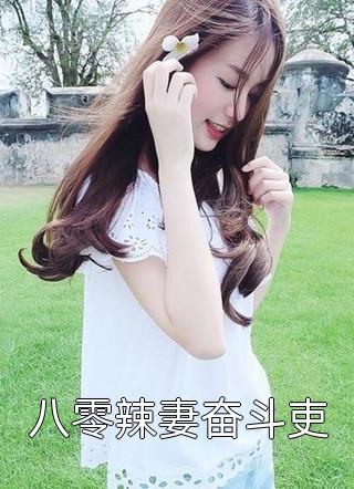 双生子的游戏