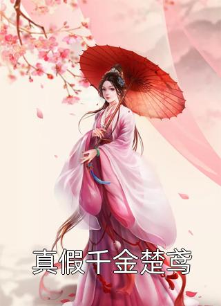 贞观：瞎眼的我打造传奇盛世