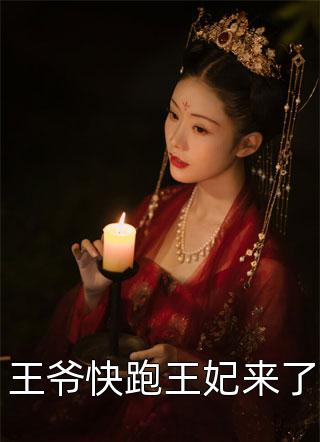 开局被退婚：出口成章，谁说我是废物！
