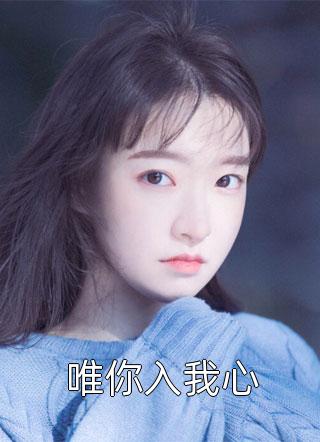我和总裁女友的故事