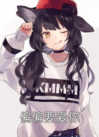 快穿：假千金每天都脾气火爆