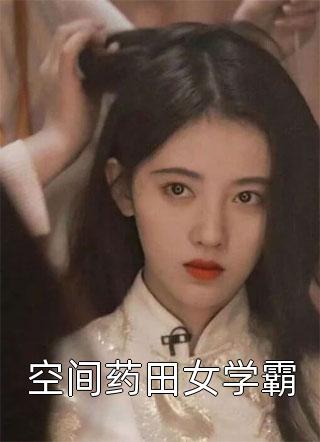 错爱成婚
