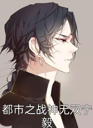 没了恐惧后，我带头驱魔抓鬼