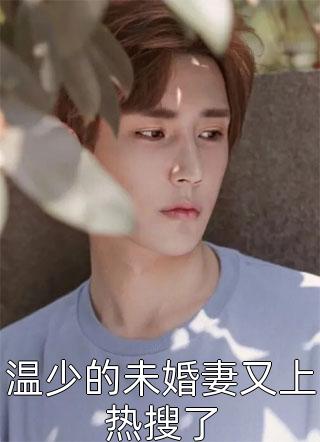 惨死炮灰？真千金洗劫财宝军婚了