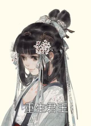 在吗？除掉这个祸害吧！