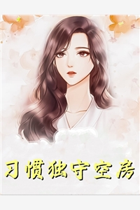 空降豪门！团宠小撩精秀翻全场