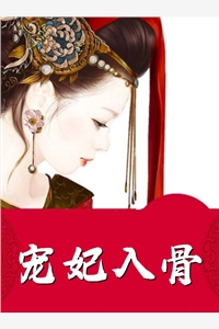 官家天下