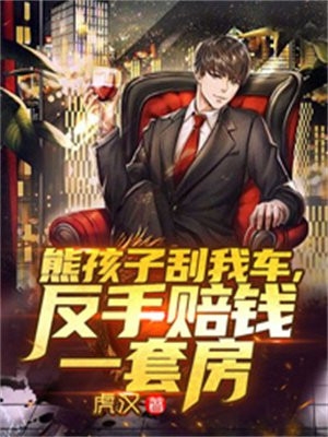 看见他就心动