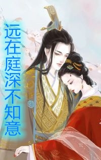 你选男闺蜜，我放手你后悔什么？