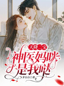 强吻女师尊后，她为我强行续命