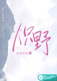 陛下不好了！冷宫娘娘又作妖了