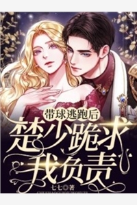 改嫁王爷后，全京城都在看我虐渣