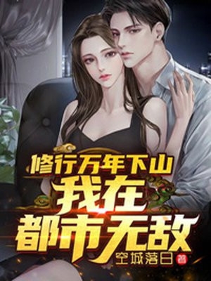 宠妃妖妖